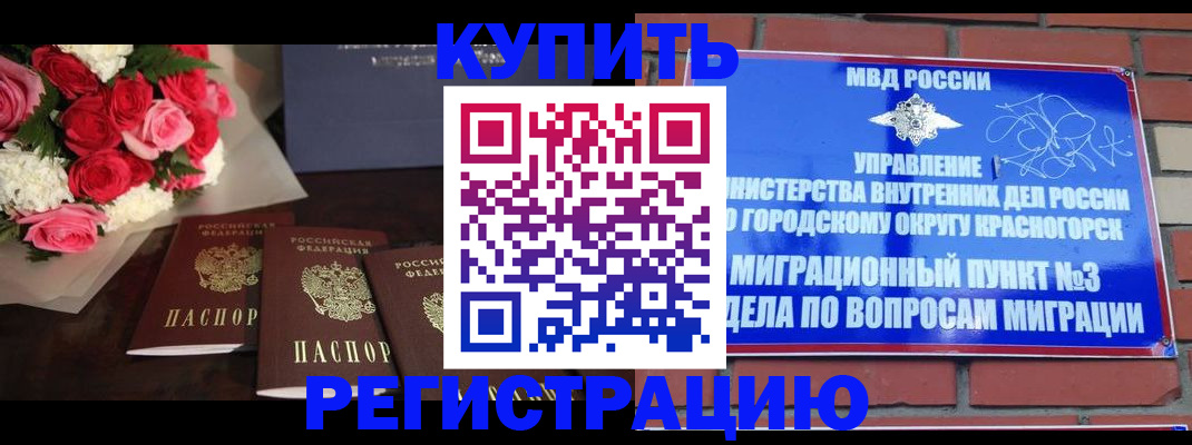 регистрация для дет. сада в Лермонтове