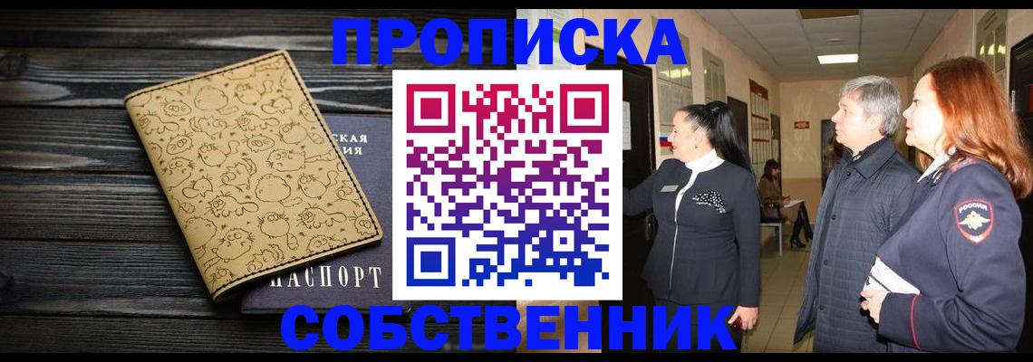 регистрация для дет. сада в Лермонтове